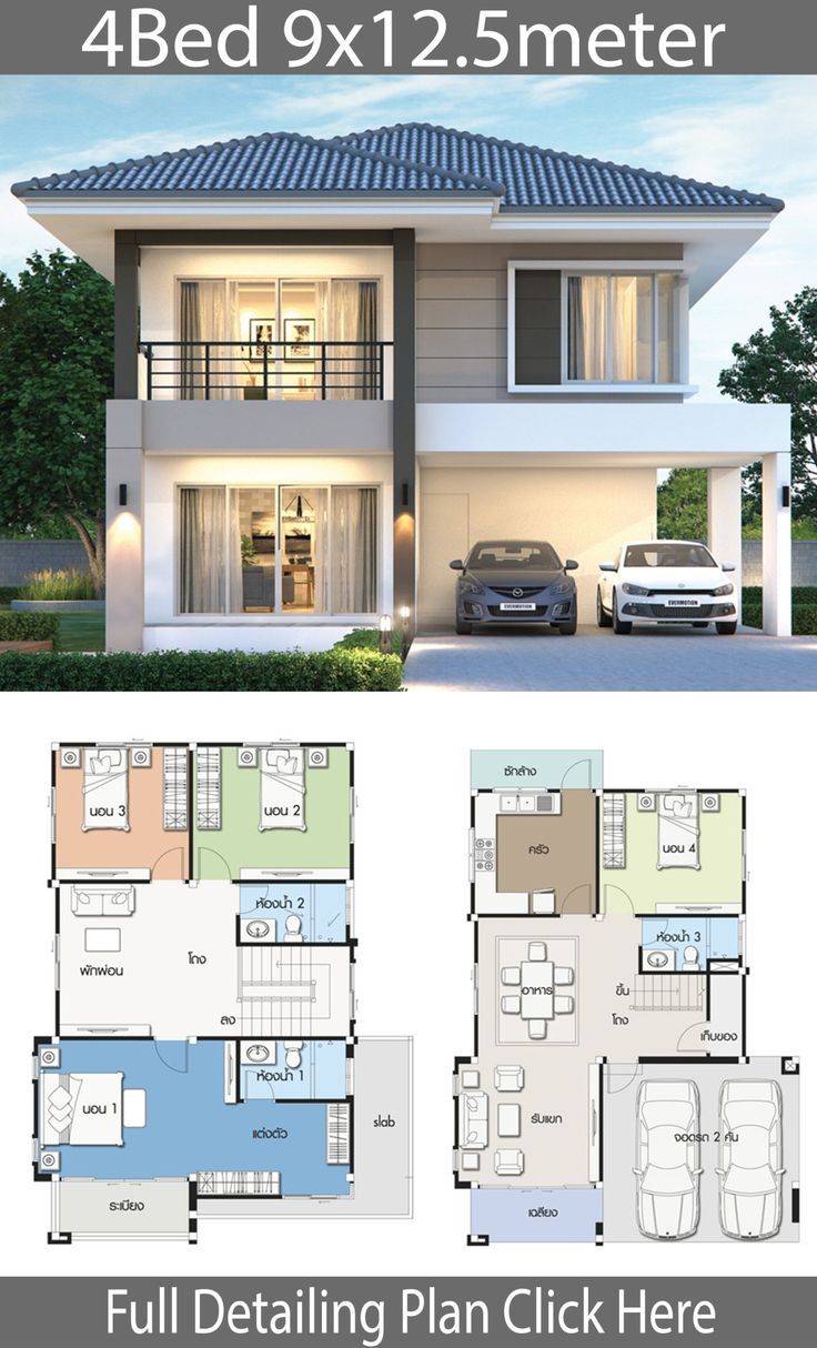 House design plan 9×12.5m with 4 bedrooms
